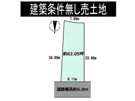 北桜塚４（豊中駅） 9660万円 区画図
