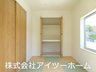 大字元町（近鉄御所駅） 2180万円 畳の香りが心地よい和室はお客様もゆっくりくつろげる一室です。