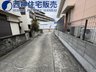 伊川谷町有瀬 2780万円 学校は「長坂小学校」「長坂中学校」のエリアです。どちらも徒歩10分程の距離なので通学にも便利な立地です♪現地（2023年11月27日）撮影