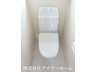 小泉町（大和小泉駅） 2680万円 1階トイレにはウォシュレットを標準装備！くるっと洗浄・セフィオンテクト・ふち無し便器でお手入れしやすいです♪