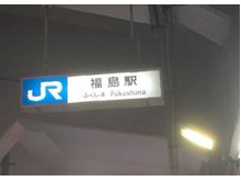 グランドメゾン新梅田タワー ＪＲ大阪環状線「福島」駅まで560m