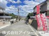 広瀬台２（佐味田川駅） 2890万円 現地（2023年9月4日）撮影