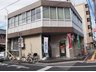 加古川町本町（加古川駅） 3280万円・3480万円 加古川西本町郵便局まで789m 定形外郵便の郵送やATM利用などにも便利にご利用いただけます。
