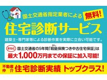 加古川町稲屋（尾上の松駅） 1690万円 売主コメント