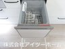 大字新木（笠縫駅） 2398万円 お料理の後の洗い物がとても簡単で便利です！