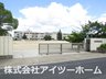 石原田町（耳成駅） 3498万円 橿原市立八木中学校まで1202m