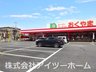 大字八尾（田原本駅） 2880万円 スーパーおくやま新町店まで529m