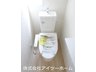 山田町（大和小泉駅） 2380万円 1階・2階トイレにはウォシュレット付！セルフクリーニング機能のほか節水タイプでエコライフ♪