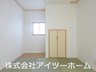 山田町（大和小泉駅） 2180万円 畳の香りが心地よい和室はお客さまもゆっくりくつろげる一室です♪