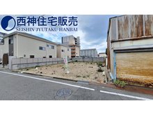 硯町２（西新町駅） 2700万円 学校は、「林小学校」、「衣川中学校」のエリアとなっております。現地（2024年3月9日）撮影