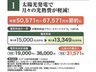 笠松２（りんくうタウン駅） 2998万円～3698万円 売主コメント