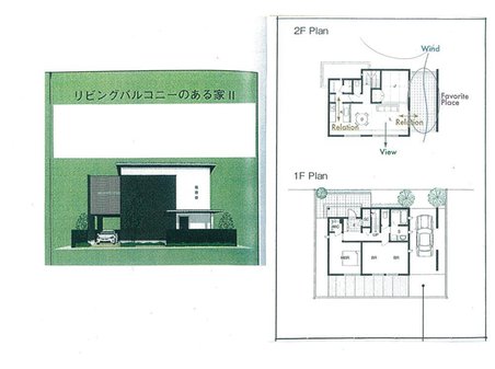 招提大谷３（長尾駅） 1480万円 推奨プラン 「２階リビング＋ワイドバルコニーのある家」
