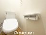 日之出東本町（大和高田駅） 2280万円 現地写真（トイレ） 汚れてもサッとひと拭きでお手入れ簡単、エコ仕様の温水洗浄便座付きのトイレです。 バリアフリーにも配慮しています。