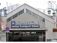 塚口町５（塚口駅） 3980万円 阪急神戸線「塚口」駅まで960m