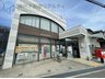 沢野２（西明石駅） 2980万円 明石鳥羽郵便局まで830m 徒歩11分。