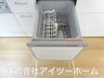 桜ケ丘２（池部駅） 2998万円 食器洗い乾燥機が標準仕様なのお食事の後の洗い物がとても簡単です！