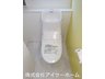 桜ケ丘２（池部駅） 2998万円 ウォシュレットが標準仕様 節水型トイレです！