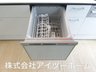 滝川台２（畠田駅） 2698万円・2798万円 食器洗い乾燥機が標準仕様なのお食事の後の洗い物がとても簡単です！
