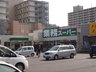 関目２（野江駅） 4490万円 業務スーパー城東古市店まで611m