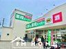 今津久寿川町（久寿川駅） 3480万円 業務スーパー今津店まで342m 買い忘れがあった際にもすぐに買いに行ける、便利な距離にあります。