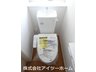大字大福（大福駅） 2280万円 1階トイレにはウォシュレットを標準装備！くるっと洗浄・セフィオンテクト・ふち無し便器でお手入れしやすいです♪