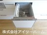五井町（八木西口駅） 3398万円 食器洗い乾燥機省エネ・衛生的な食器洗乾燥機付！環境にも奥様の手にも優しいです♪