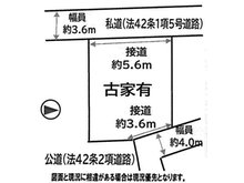 五色山４（垂水駅） 1480万円 土地価格1480万円、土地面積76.5㎡間取図