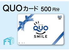 深江橋第二コーポ ご来店・ご案内時、簡単なアンケートへご回答いただいたお客様に、もれなく500円分のQUOカードプレゼント♪詳しくは担当スタッフにご確認ください