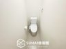 垂井町（小野駅） 2690万円 現地写真（トイレ） 汚れてもサッとひと拭きでお手入れ簡単、エコ仕様の温水洗浄便座付きのトイレです。 バリアフリーにも配慮しています。