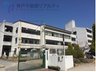 ポートピアプラザC棟 神戸市立義務教育学校港島学園まで1100m 徒歩14分。