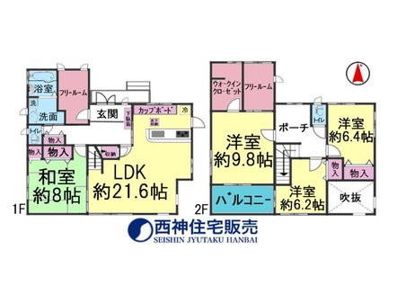 本多聞７（西舞子駅） 2850万円 2850万円、3LDK+2S（納戸）、土地面積180.01㎡、建物面積144.03㎡