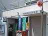 尾浜町２（尼崎駅） 1580万円 尼崎尾浜郵便局まで270m
