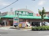 尾浜町２（尼崎駅） 1580万円 業務スーパー名神尾浜店まで353m