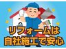 大久保町西島（西江井ケ島駅） 1480万円 売主コメント