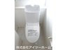 大字阿部（桜井駅） 3098万円～3198万円 ウォシュレットが標準仕様 節水型トイレです！