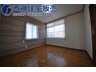 岩岡町岩岡 2380万円 2階の約4.5帖洋室です。南・東の二面採光のお部屋です。現地（2023年11月21日）撮影