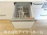 安倍木材団地１（桜井駅） 3098万円・3298万円 食器洗い乾燥機が標準仕様なのお食事の後の洗い物がとても簡単です！