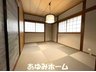 寝屋２（星田駅） 1980万円 【和室写真】 来客用や冬場にはこたつを置いたりと和室が１部屋あると便利ですね！