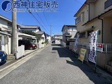 加古川町中津（日岡駅） 1200万円 前面道路は　約6メートルの幅員がございます。現地（2023年6月17日）撮影