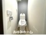 ◆近鉄南港ガーデンハイツ２１号棟【専用庭付き】◆ 【トイレ写真】 節水温水ウォシュレット付きのトイレです♪