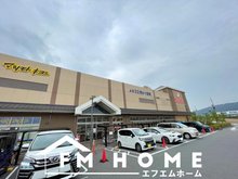 橋本栗ケ谷（橋本駅） 3300万円 スーパーマツモトくずは北店まで750m 駐車場完備なので、たくさんお買い物しても安心です。
