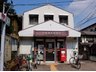 橋本栗ケ谷（橋本駅） 3300万円 八幡橋本郵便局まで757m 定形外郵便の郵送やATM利用などにも便利にご利用いただけます。