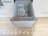 見瀬町（橿原神宮前駅） 3098万円 お料理の後の洗い物がとても簡単で便利です！