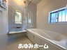 柳川町２（総持寺駅） 4690万円～4890万円 【浴室写真・２号棟】 浴室暖房乾燥機、カラリ床等を標準装備♪エアインシャワーで節水致します♪使い勝手の良いお風呂空間を提供しています。