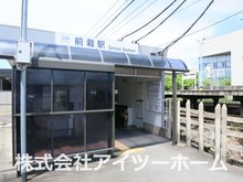 杉本町（前栽駅） 2480万円 近鉄天理線「前栽」駅