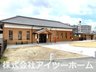 出屋敷町（京終駅） 2580万円 ＪＲ桜井線「京終」駅