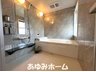 千里山竹園１（千里山駅） 5980万円 ■浴槽写真■ 浴室暖房付きで、しっかり浴室を暖めてから入れます♪サイズも標準よりも大きいタイプです♪