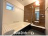 生江２（城北公園通駅） 3580万円 【浴室写真】 浴室暖房乾燥機、カラリ床等を 標準装備♪エアインシャワーで 節水致します♪使い勝手の良い お風呂空間を提供しています。