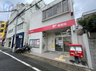コスモ須磨板宿 神戸菊池郵便局まで160m 徒歩2分。