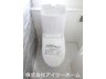 柿本（近鉄新庄駅） 3898万円 ウォシュレットが標準仕様 節水型トイレです！